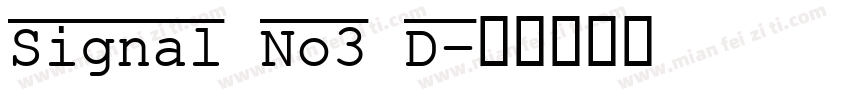 Signal No3 D字体转换